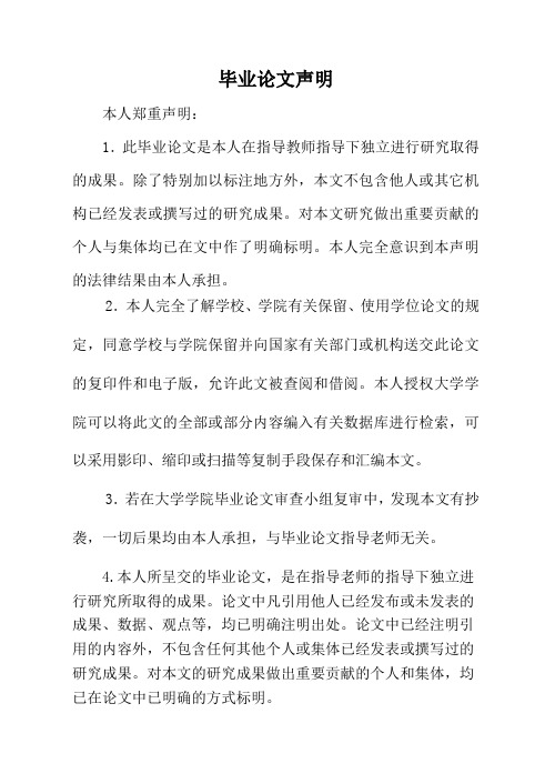 企业OA办公管理系统毕业论文