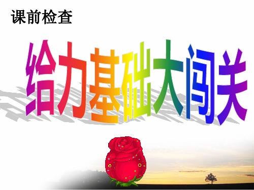 扛椽树