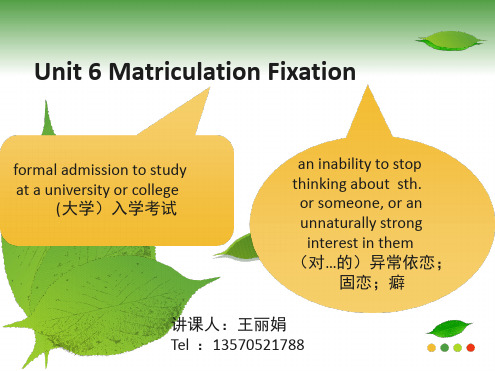 高级英语第6册unit 6Matriculation Fixation课件