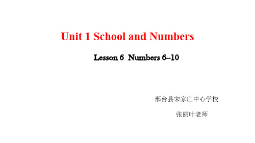 冀教版三年级起点三年级上册英语《Unit 1 School and Numbers lesson06 N》(一等奖课件)