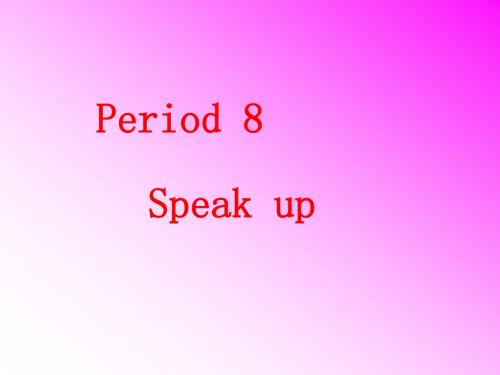 英语：Unit-1.8《Speak-up》课件(译林牛津版八年级下)(2019年)