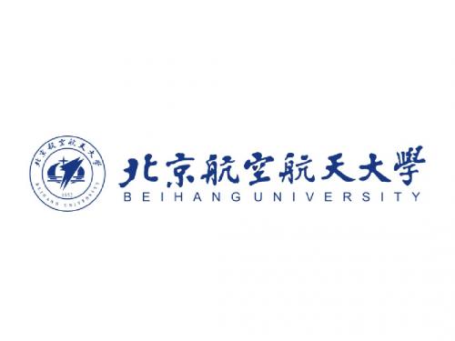 北京航空航天大学简介