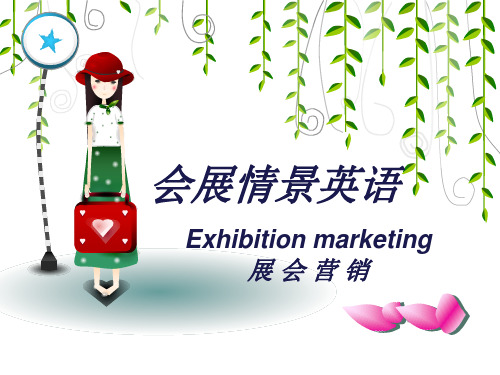 《会展情景英语》Unit3展会营销