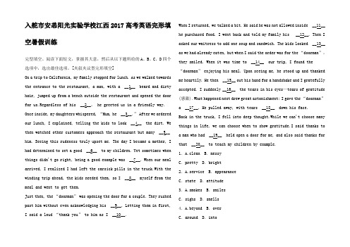 高考英语一轮复习 完形填空暑假训练3高三全册英语试题