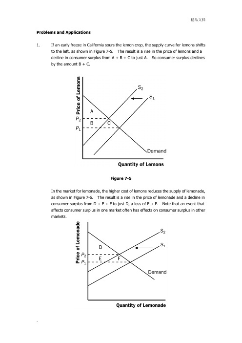 经济学原理曼昆课后答案chapter7