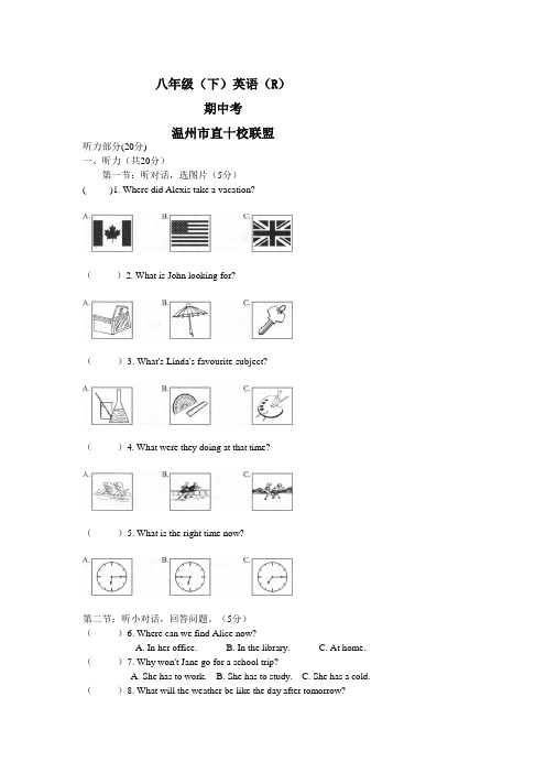 英语期中复习卷2