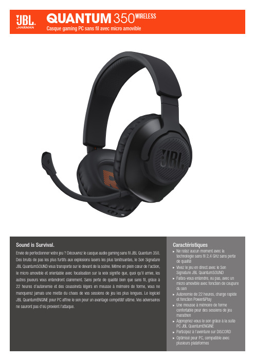 JBL Quantum 350 无线游戏耳机说明书