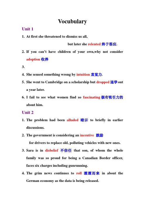 大学英语教程课后答案