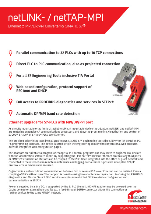 Hilscher netLINK-MPI 并行通信适配器说明书