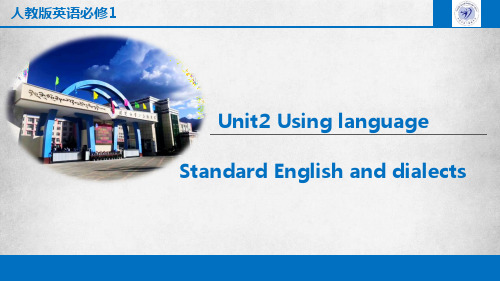 西藏自治区林芝市第二高级中学高中英语必修一unit2s3usinglanguage课件(共11张PPT)