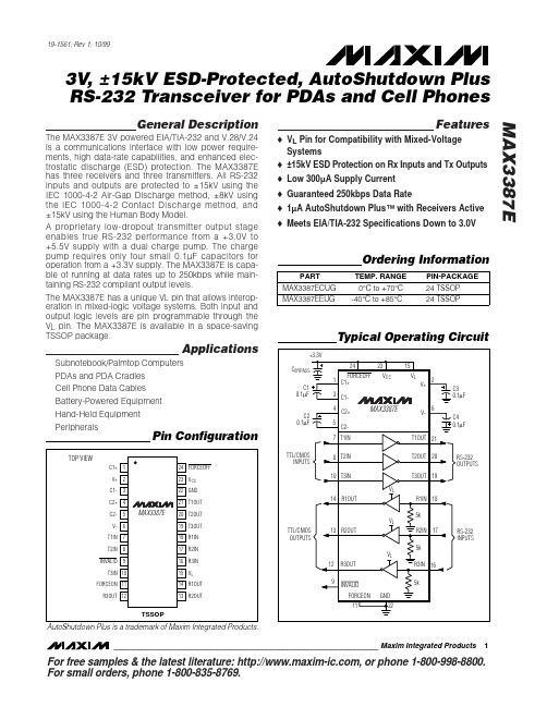 MAX3387中文资料