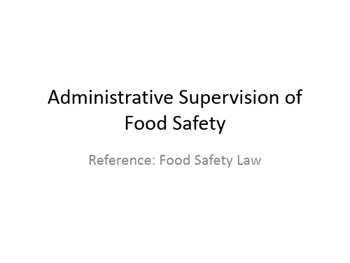 (食品安全监督管理课件)4Administrative Supervision of Food Safety