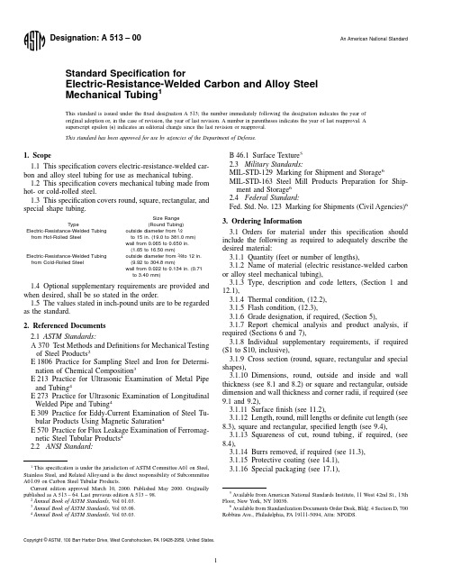 ASTMA513-00(2000)电阻焊碳钢与合金钢机械用钢管