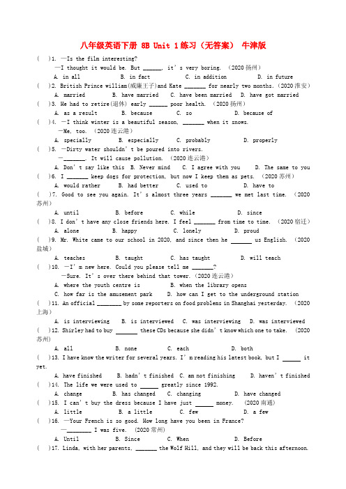 八年级英语下册 8B Unit 1练习(无答案) 牛津版