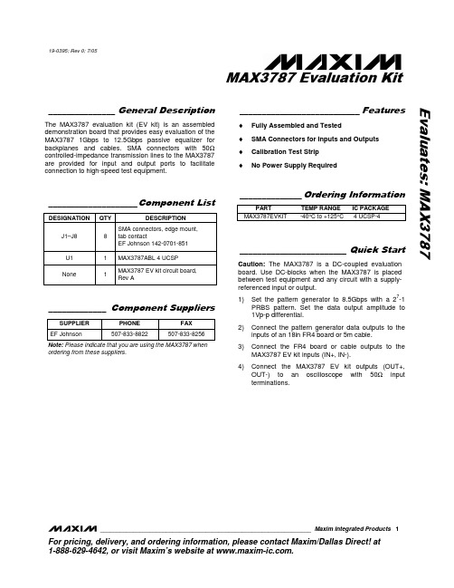 MAX3787EVKIT资料