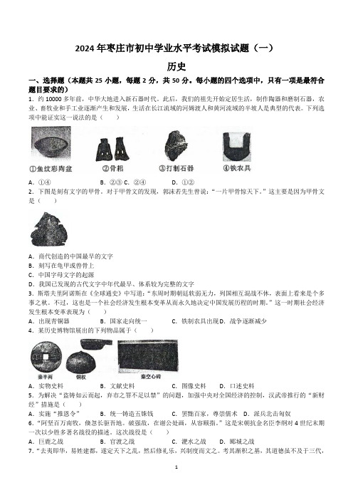 江苏省南通市海安市紫石中学2022-2023学年七年级下学期数学期中试卷(含解析)