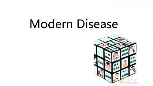 Modern Disease(现代病)