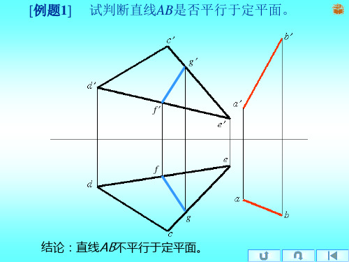 第五章例题