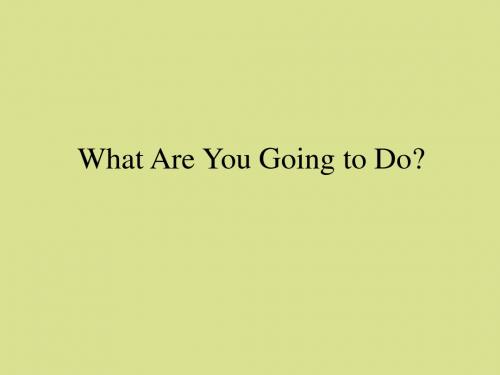 教育科学出版社三年级起点小学五年级英语EEC版下册What Are You Going to Do?