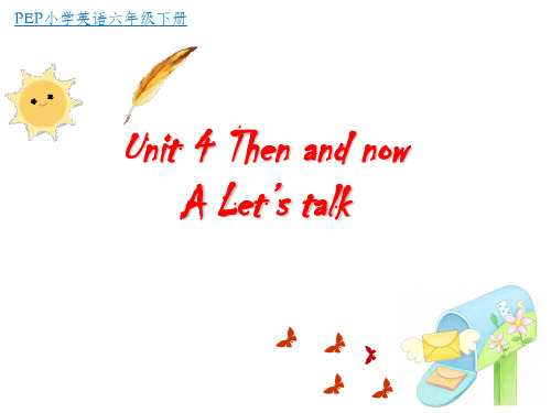 六下U4Part A Let's talk精品课件