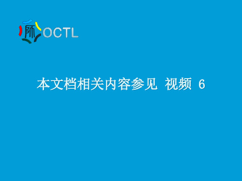 西南财经大学 刘灿 政治经济学25815