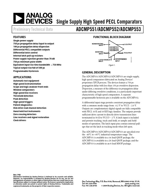 ADCMP552资料