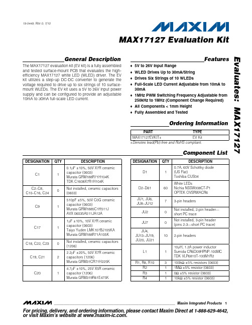 MAX17127白光LED驱动器评估套件说明书