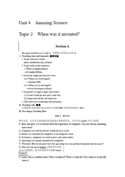 仁爱版英语九年级上册Unit 4 Topic 2 When was it invented - Section A-D英文教案设计