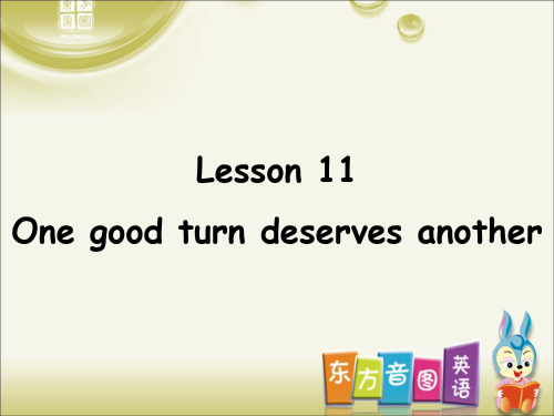 新概念二lesson11