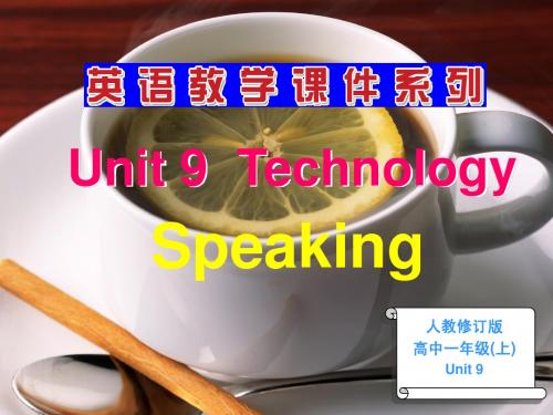 人教版 Unit 9 Technology Speaking