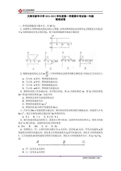 2007年高考英语试题及参考答案(江西卷)