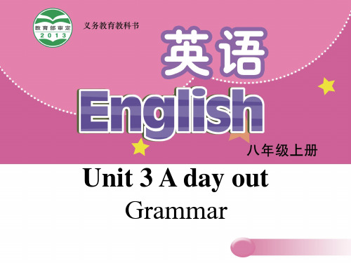 【牛津版】八年级上册：Unit 3 A day out Grammar课件