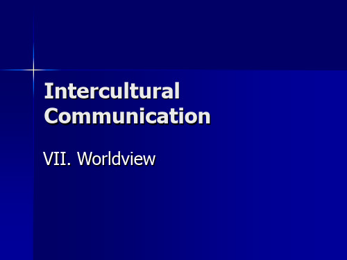 World View跨文化交际的世界观