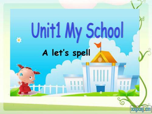 新PEP小学英语四年级下册Unit1_My_school__Let's_spell课件