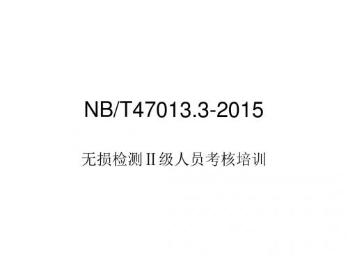 nbt47013.3-5