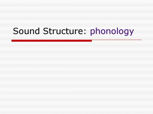 语言学导论-第2章(2)Phonology