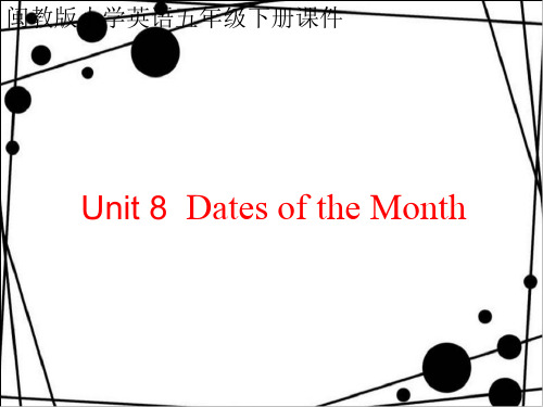 闽教版小学英语五年级下册课件Unit 8 Days of the month Part B(二)