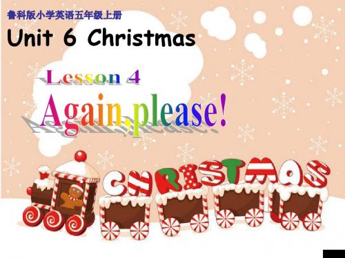 鲁科版小学五年级英语上册《Unit 6 Christmas Lesson 4  Again,please!》课件