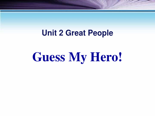 《Guess My Hero!》Great People PPT课件-冀教版九年级英语上册