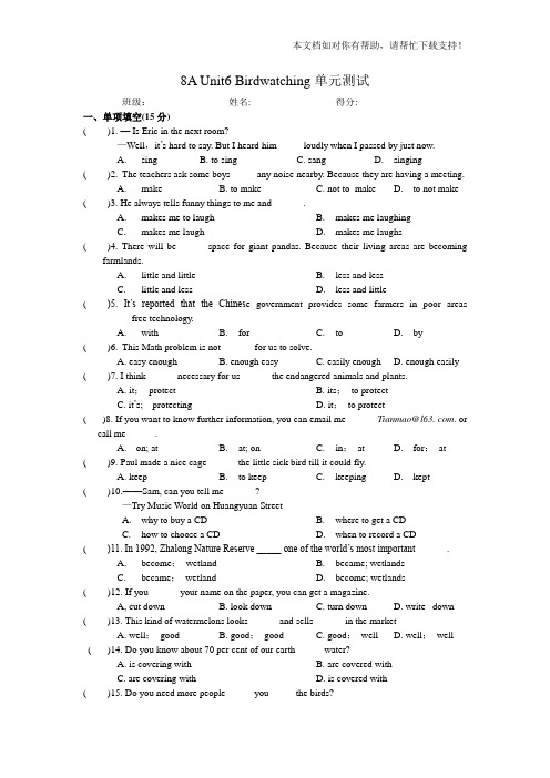 牛津译林版英语8A Unit6 Birdwatching单元测试卷含答案
