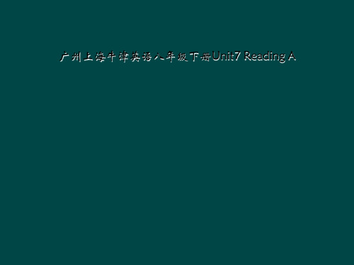 广州上海牛津英语八年级下册Unit7 Reading A