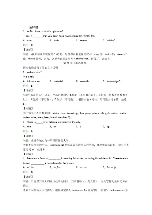 湖北武汉二中初中英语九年级全册Unit 5经典测试卷(培优练)