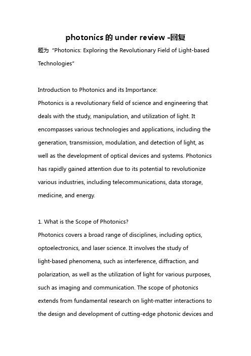 photonics的under review -回复
