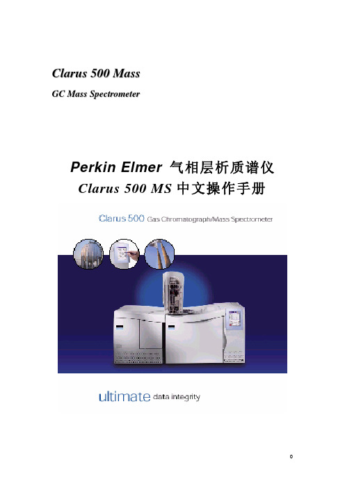 Clarus 500 MS manual