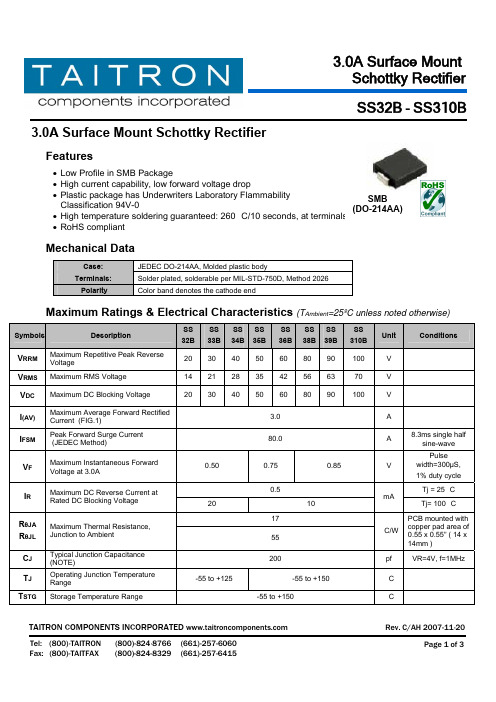 SS34B中文资料