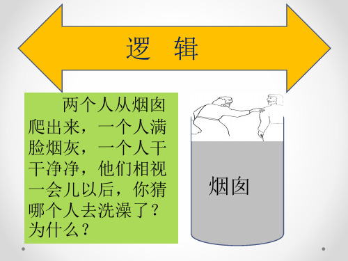 生活中的趣味数学