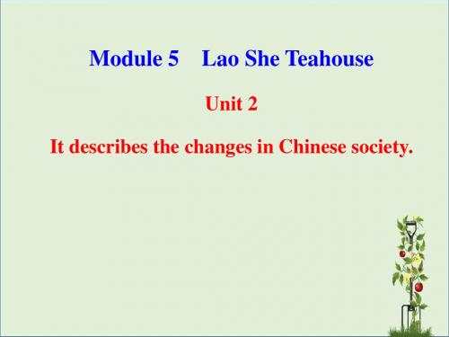 2013版外研版八年级英语上册配套课件：Module 5 Lao She Teahouse Unit 2