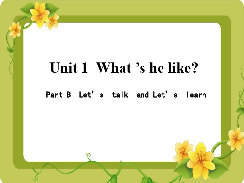 人教PEP版小学英语五年级上册(5A)《Unit1 What's he like》B部分PPT4