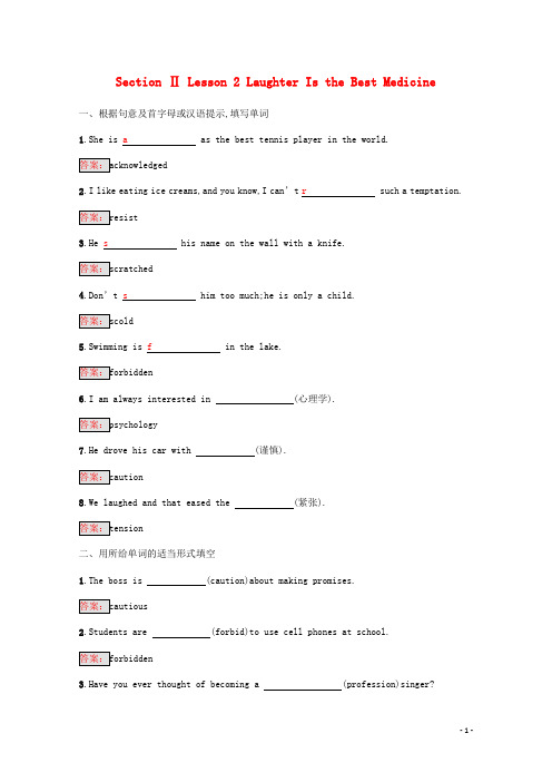 2019_2020学年高中英语Unit17LaughterSectionⅡLesson2LaughterIstheBestMedicine练习北师大版选修6