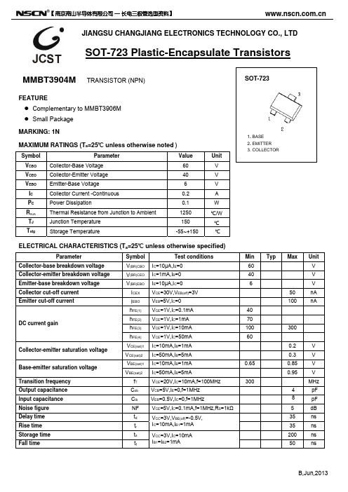 MMBT3904M贴片三极管 SOT-723三极管封装MMBT3904M参数